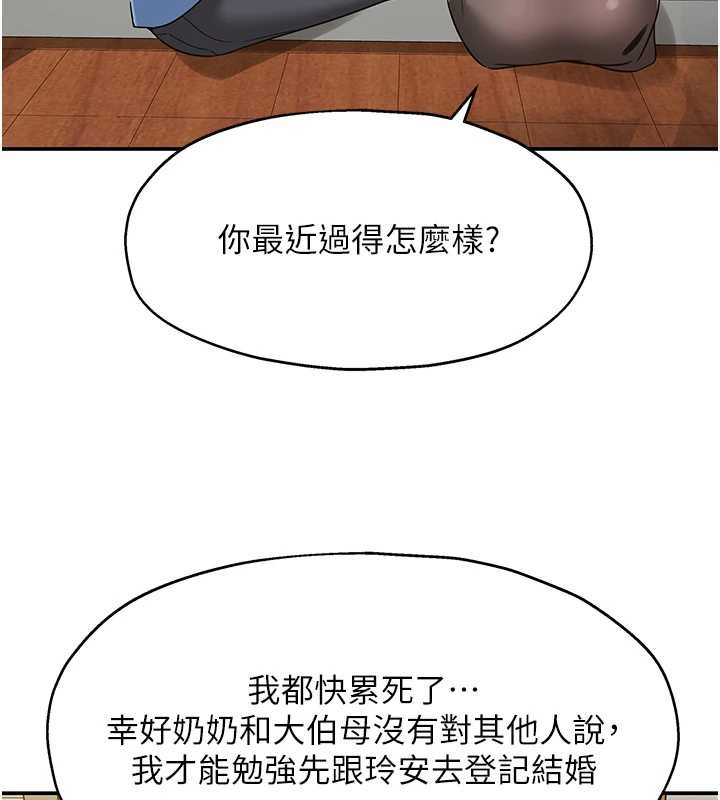 洞洞杂货店外傳第1話-洞洞雜貨店重啟?!