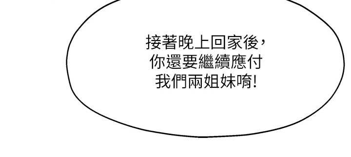 洞洞杂货店外傳第1話-洞洞雜貨店重啟?!