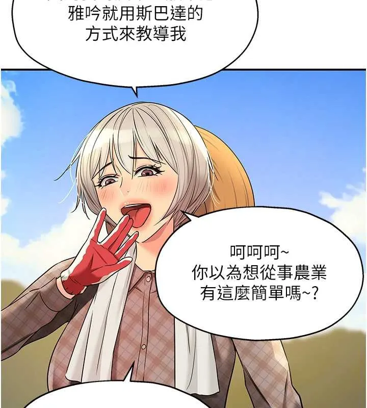洞洞雜貨店外傳第1話-洞洞雜貨店重啟?!