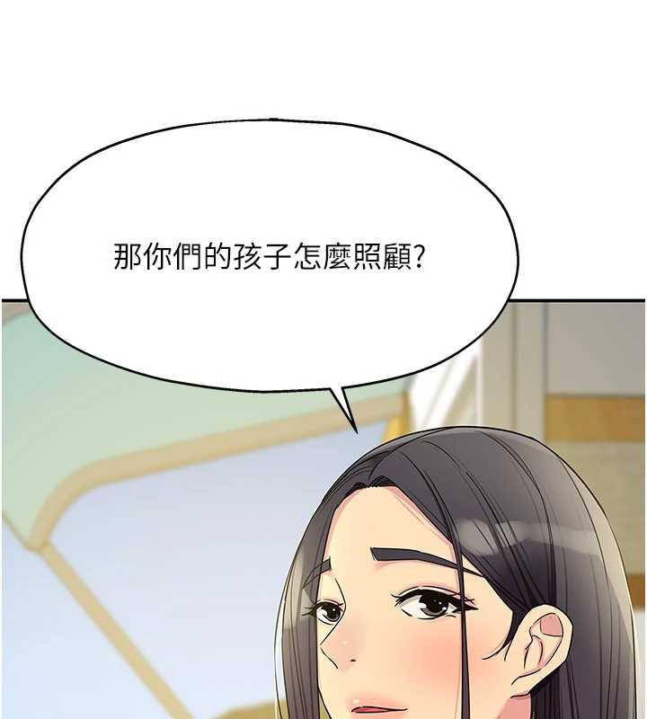 洞洞杂货店外傳第1話-洞洞雜貨店重啟?!