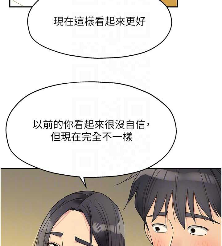 洞洞杂货店外傳第1話-洞洞雜貨店重啟?!