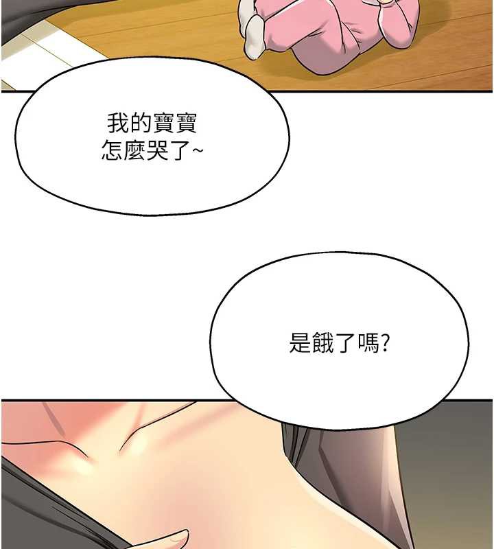 洞洞杂货店外傳第1話-洞洞雜貨店重啟?!