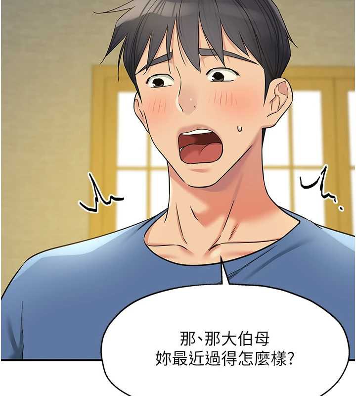 洞洞杂货店外傳第1話-洞洞雜貨店重啟?!