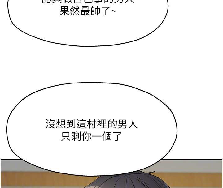 洞洞杂货店外傳第1話-洞洞雜貨店重啟?!