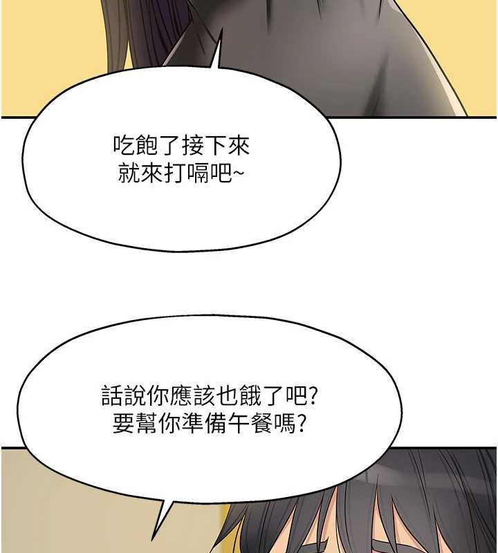 洞洞杂货店外傳第1話-洞洞雜貨店重啟?!