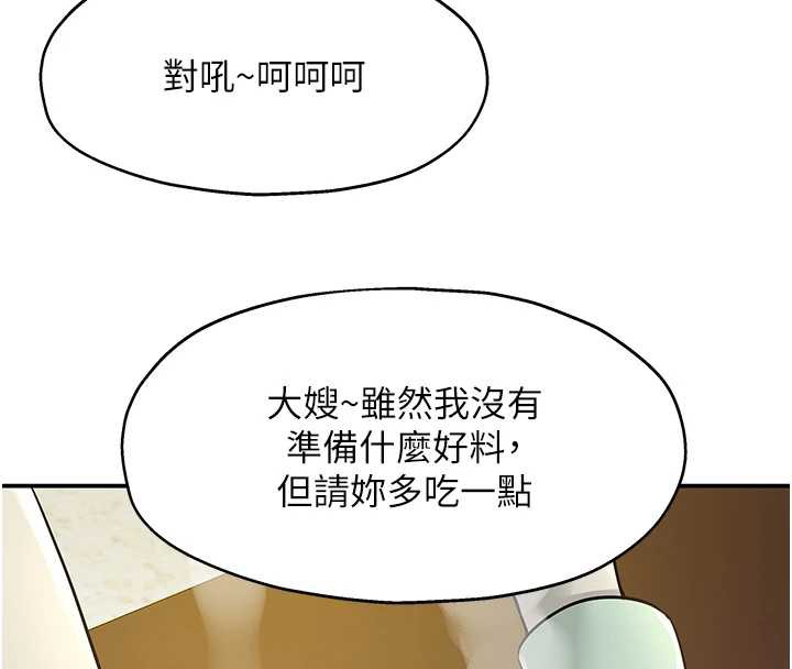 洞洞杂货店外傳第1話-洞洞雜貨店重啟?!