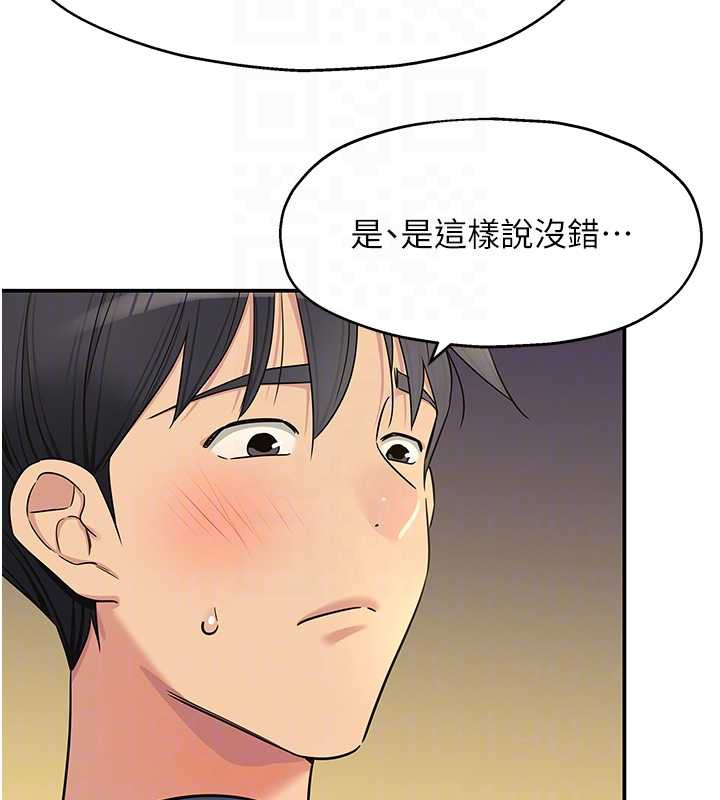 洞洞杂货店外傳第1話-洞洞雜貨店重啟?!