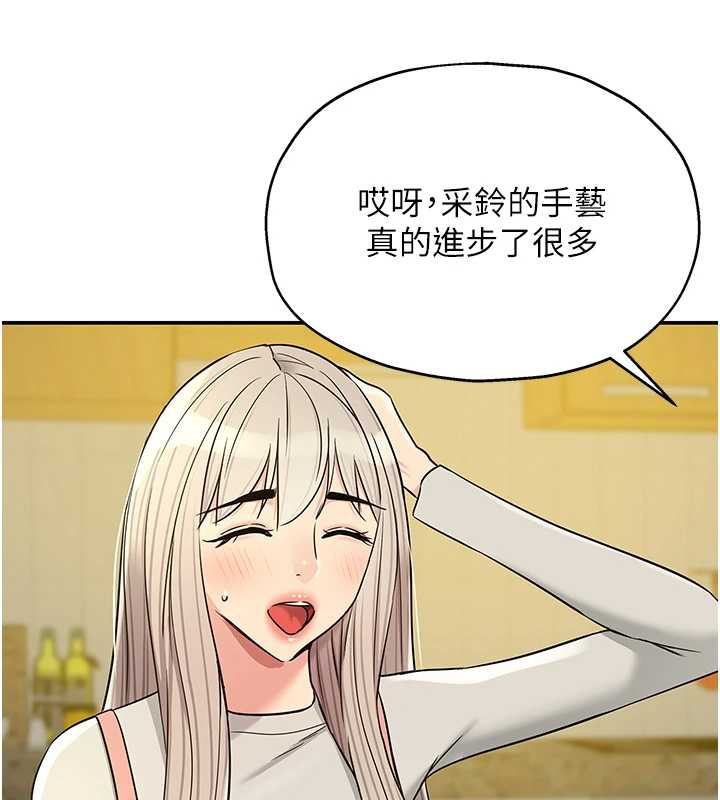 洞洞杂货店外傳第1話-洞洞雜貨店重啟?!