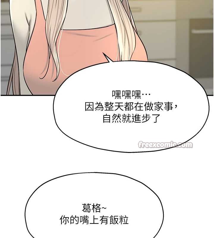 洞洞杂货店外傳第1話-洞洞雜貨店重啟?!