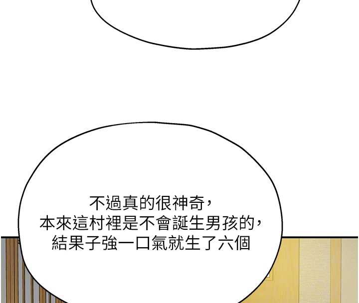 洞洞杂货店外傳第1話-洞洞雜貨店重啟?!
