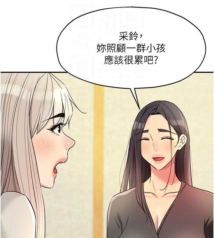 洞洞雜貨店外傳第1話-洞洞雜貨店重啟?!
