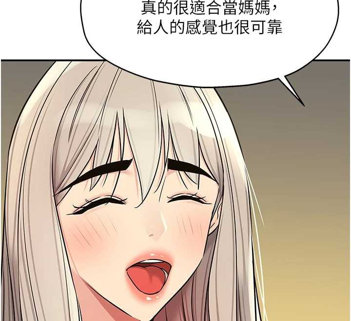 洞洞杂货店外傳第1話-洞洞雜貨店重啟?!