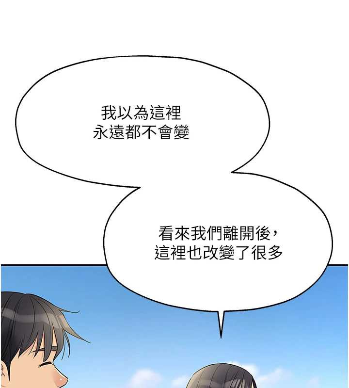洞洞杂货店外傳第1話-洞洞雜貨店重啟?!