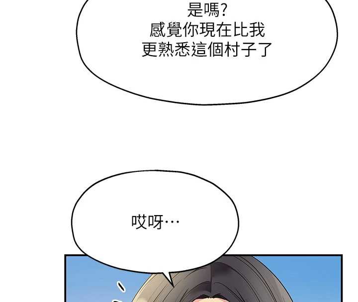 洞洞杂货店外傳第1話-洞洞雜貨店重啟?!