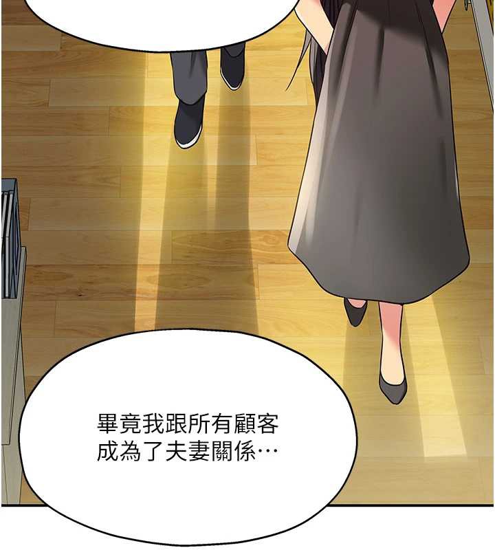 洞洞杂货店外傳第1話-洞洞雜貨店重啟?!