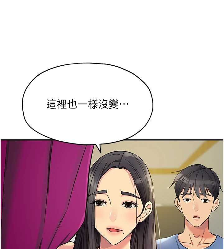 洞洞杂货店外傳第1話-洞洞雜貨店重啟?!