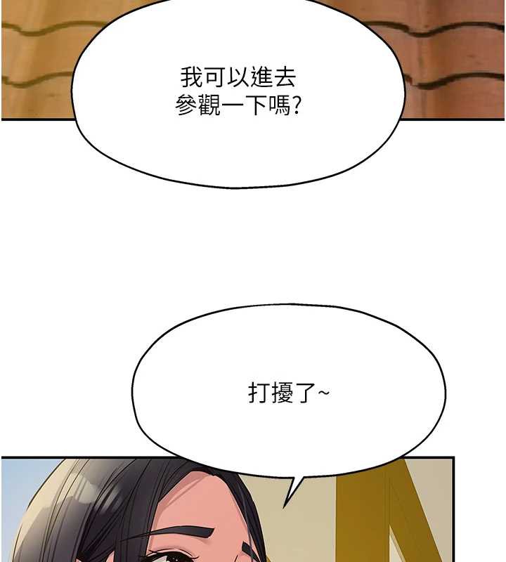 洞洞杂货店外傳第1話-洞洞雜貨店重啟?!