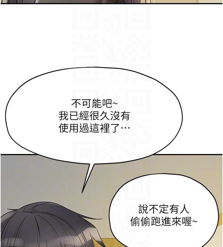 洞洞杂货店外傳第1話-洞洞雜貨店重啟?!