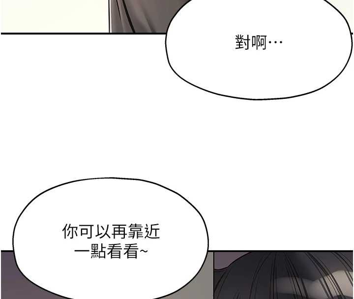 洞洞杂货店外傳第1話-洞洞雜貨店重啟?!