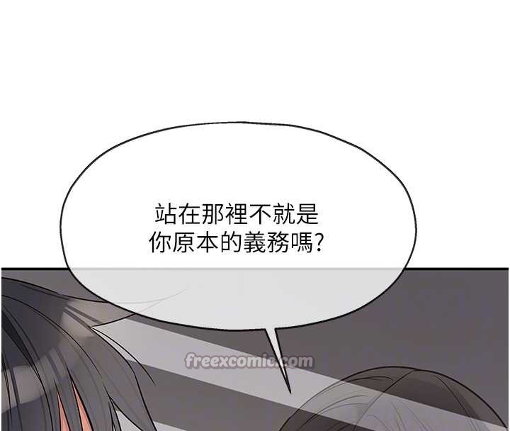洞洞杂货店外傳第1話-洞洞雜貨店重啟?!
