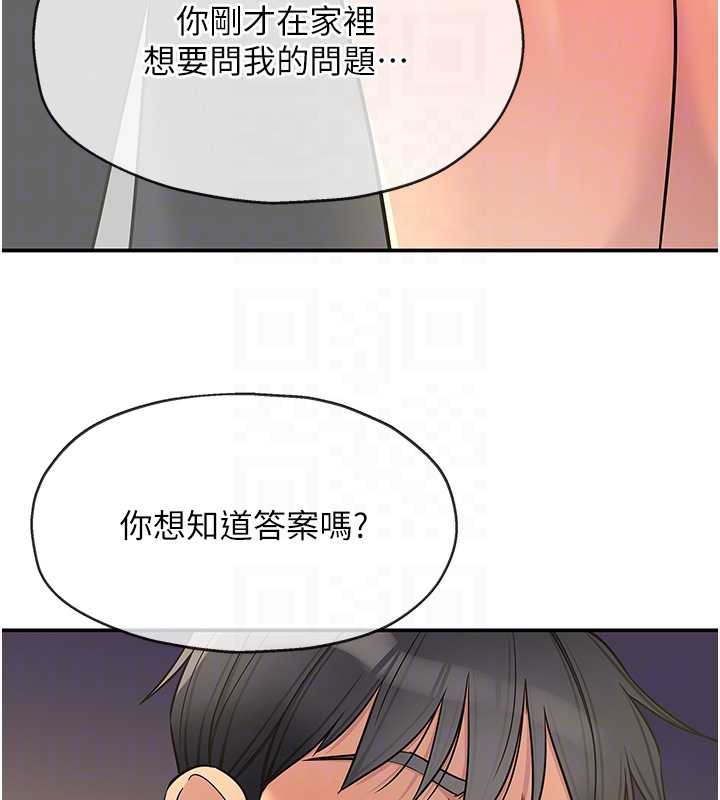 洞洞杂货店外傳第1話-洞洞雜貨店重啟?!