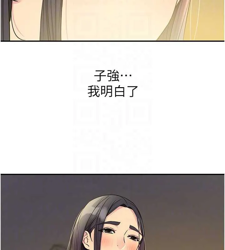 洞洞雜貨店外傳第1話-洞洞雜貨店重啟?!