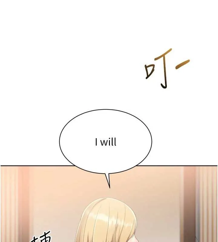 Setup!排球少女第68話-可口誘人的外國人登場