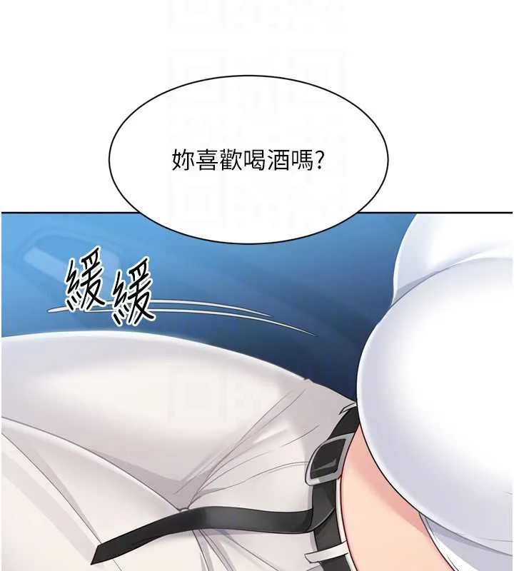 Setup!排球少女第68話-可口誘人的外國人登場