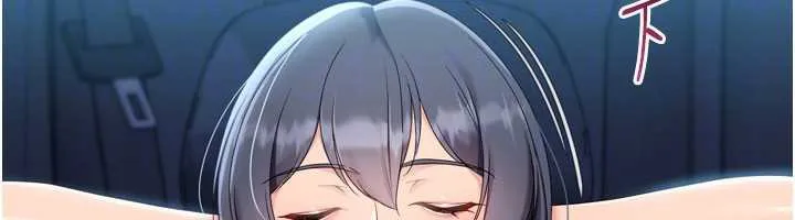 Setup!排球少女第68話-可口誘人的外國人登場