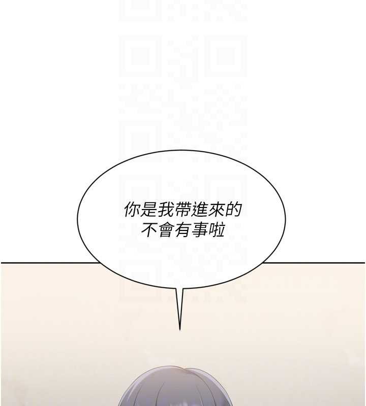 Setup!排球少女第68話-可口誘人的外國人登場