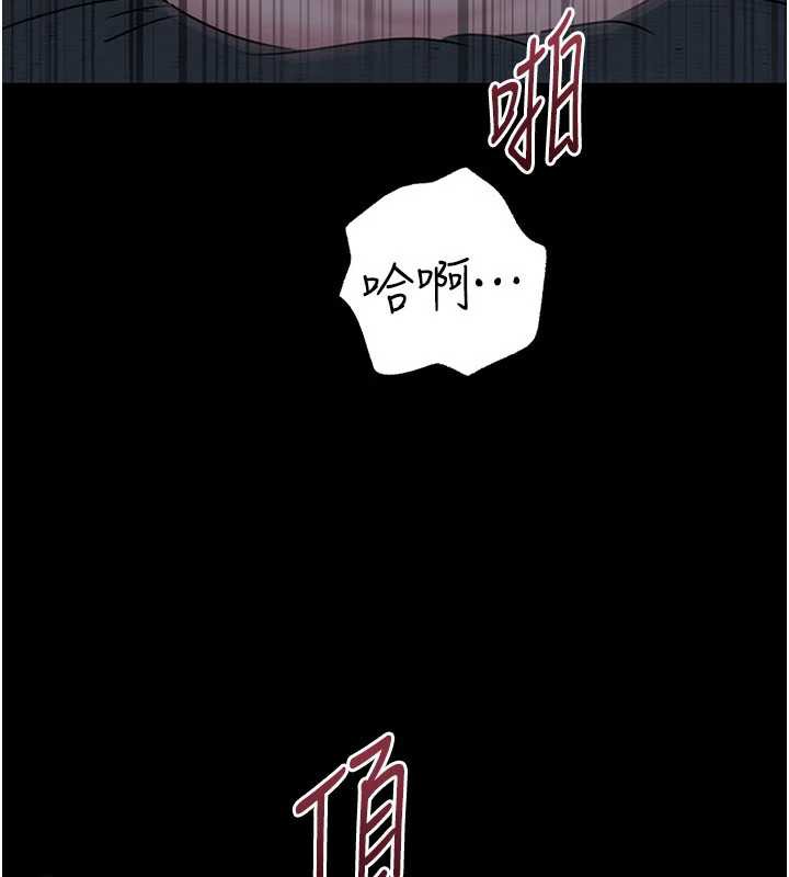 岳母为何那样第74話-像上我女兒一樣用力上我