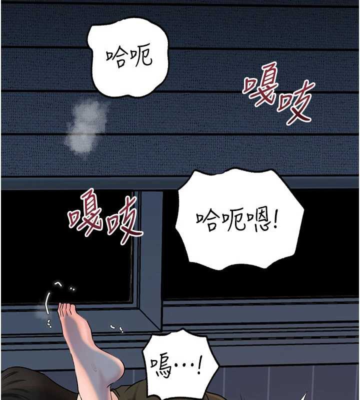 岳母为何那样第74話-像上我女兒一樣用力上我