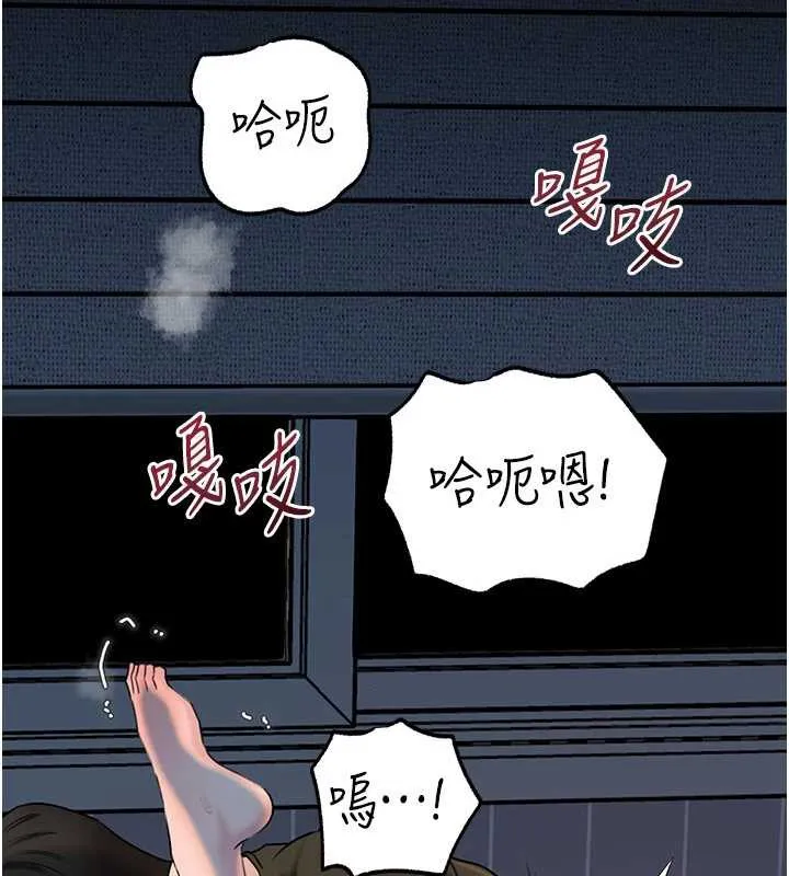 岳母為何那樣第74話-像上我女兒一樣用力上我