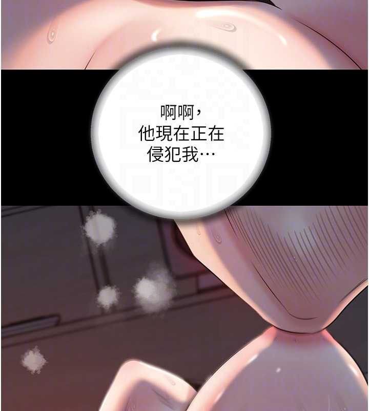 岳母为何那样第74話-像上我女兒一樣用力上我