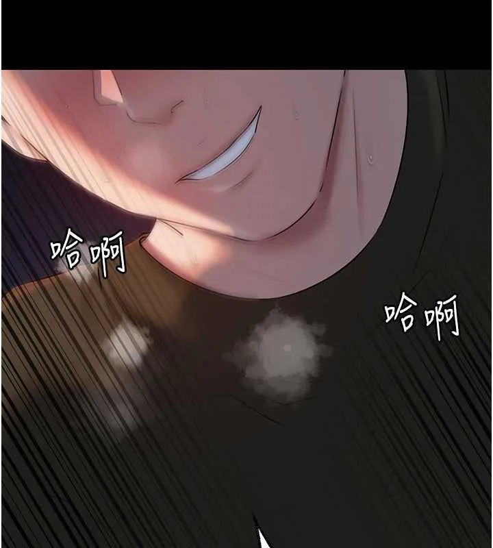 岳母為何那樣第74話-像上我女兒一樣用力上我
