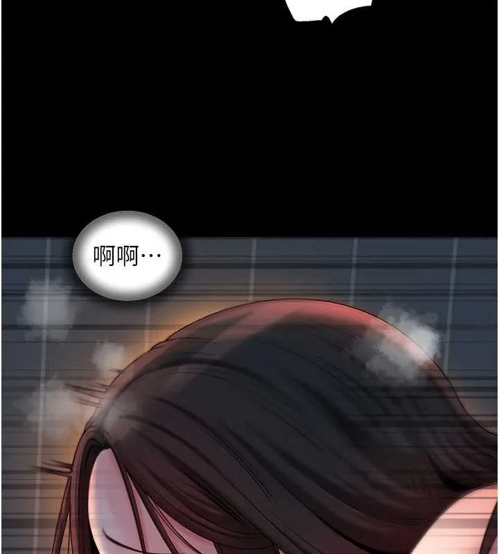 岳母為何那樣第74話-像上我女兒一樣用力上我