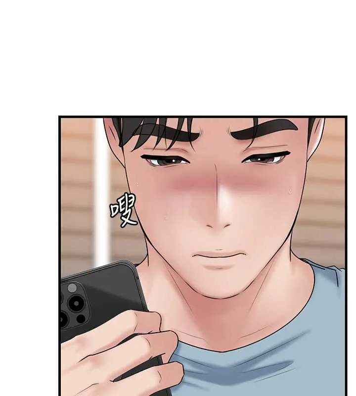 岳母為何那樣第74話-像上我女兒一樣用力上我