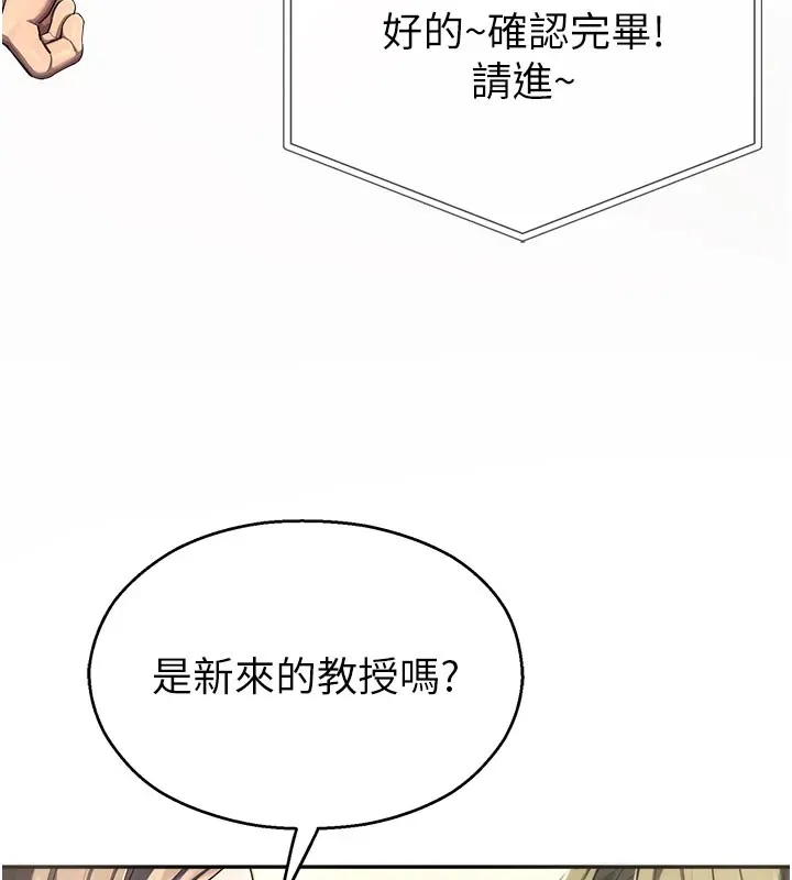 校園禁播角落第1話-視姦校園的每個角落