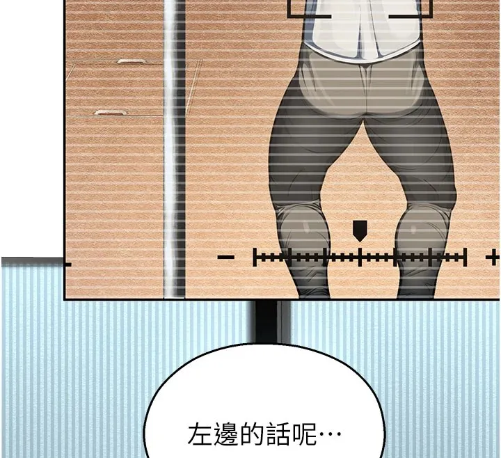校園禁播角落第1話-視姦校園的每個角落