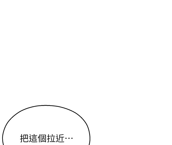 校园禁播角落第1话-视姦校园的每个角落