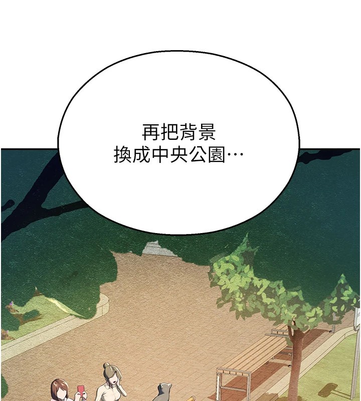 校园禁播角落第1话-视姦校园的每个角落