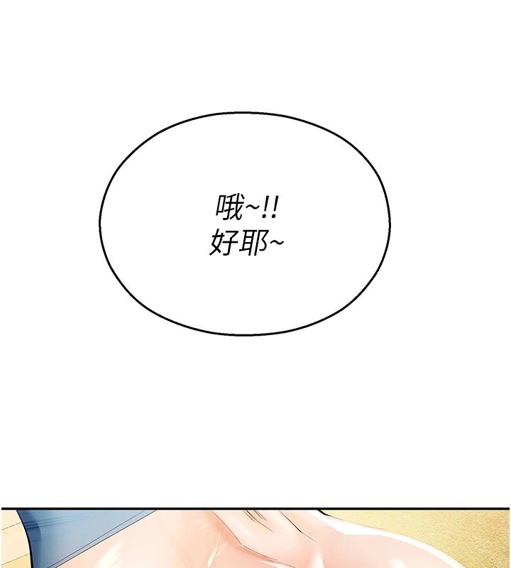 校园禁播角落第1话-视姦校园的每个角落