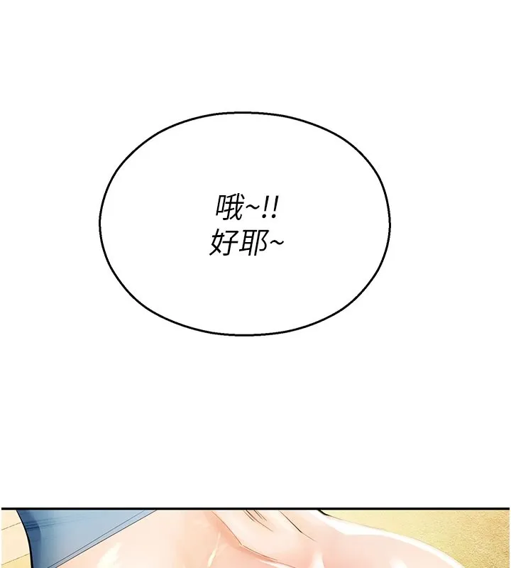 校園禁播角落第1話-視姦校園的每個角落