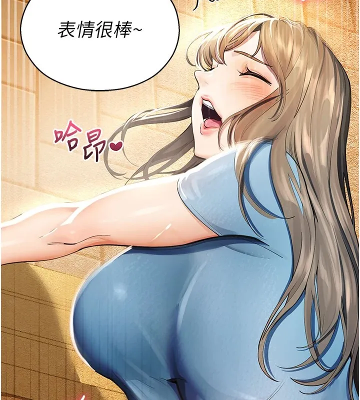 校園禁播角落第1話-視姦校園的每個角落