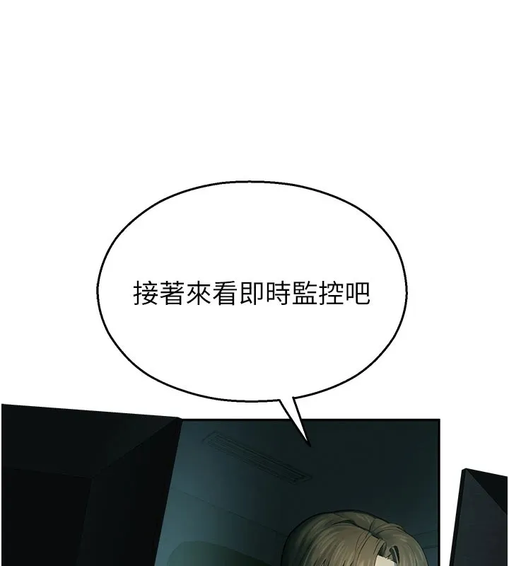 校園禁播角落第1話-視姦校園的每個角落