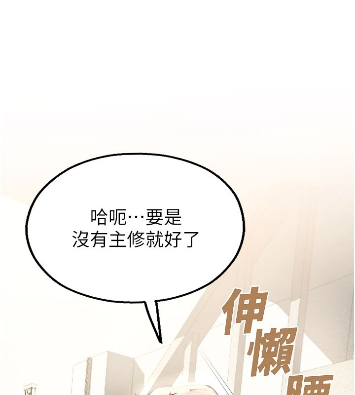 校园禁播角落第1话-视姦校园的每个角落
