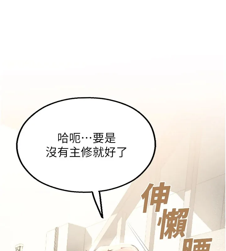 校園禁播角落第1話-視姦校園的每個角落