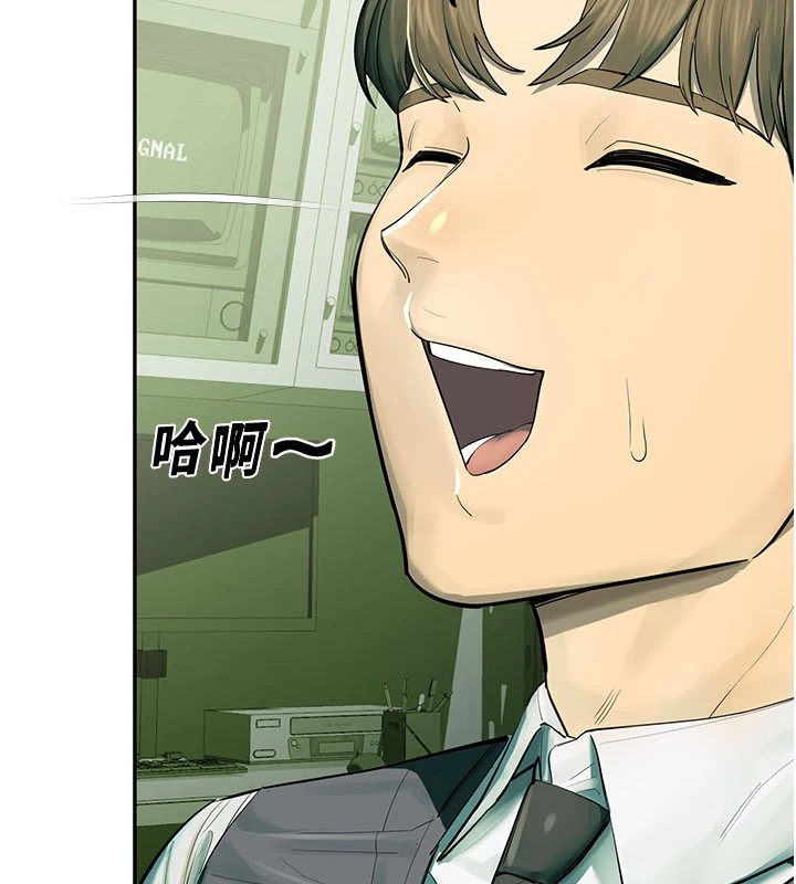 校園禁播角落第1話-視姦校園的每個角落