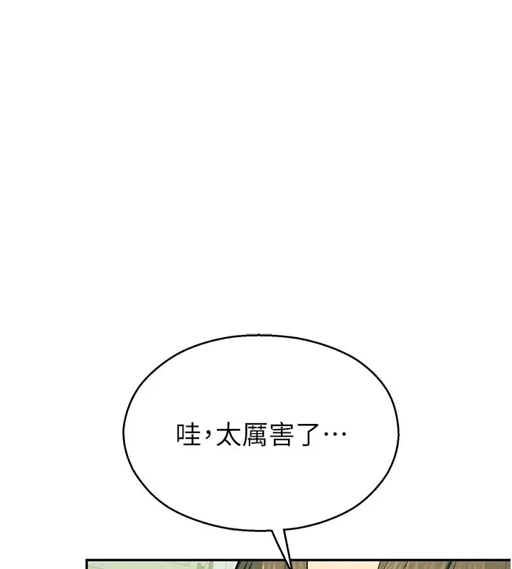 校園禁播角落第1話-視姦校園的每個角落
