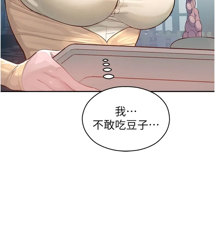校園禁播角落第1話-視姦校園的每個角落